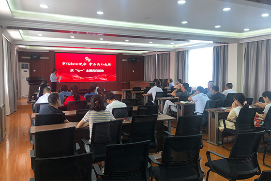 牢記初心使命 争做(zuò)出彩先鋒